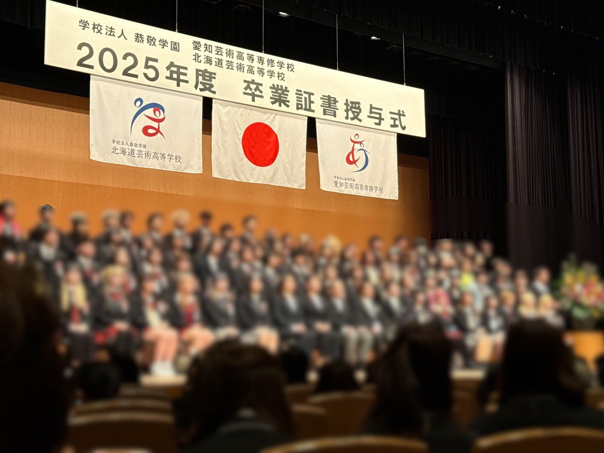 【お知らせ】
14年間続けてきた、愛芸・声優コースの講師の仕事を一度離れることにしました。