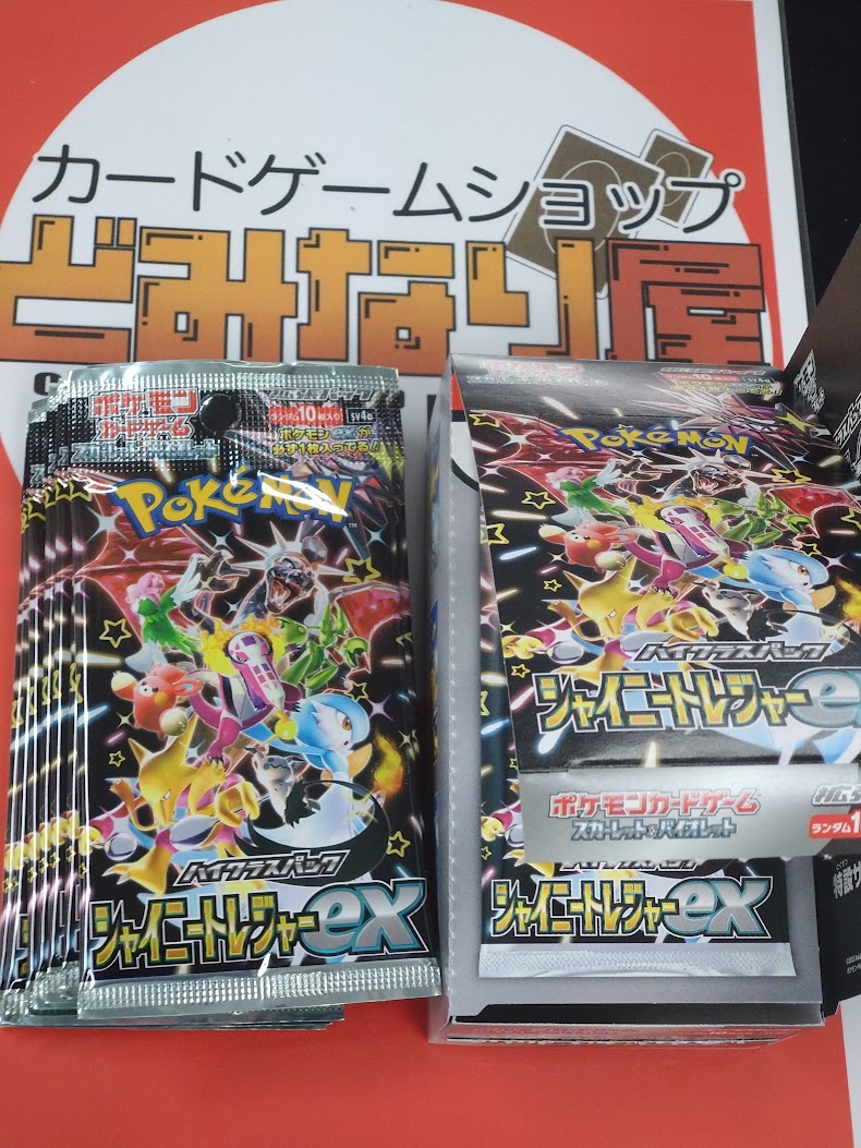 ポケモンカード】 ?販売案内 「摩天パーフェクト」のパックが売切れ 