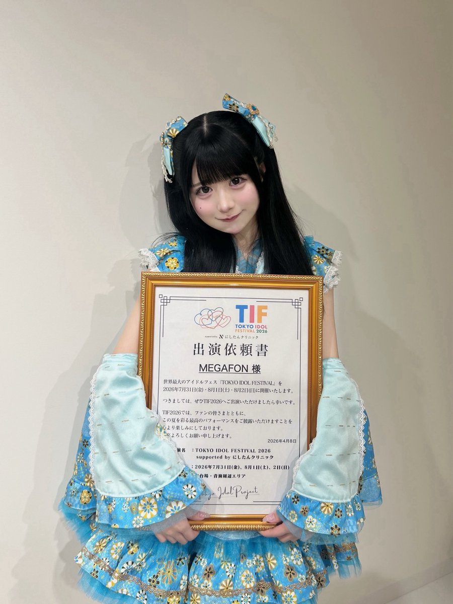 羽雲ろこ【MEGAFON】 tweet media