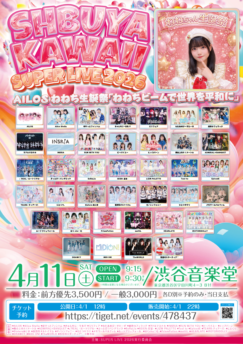 ビーバイユー(BeByU)【公式】 tweet media