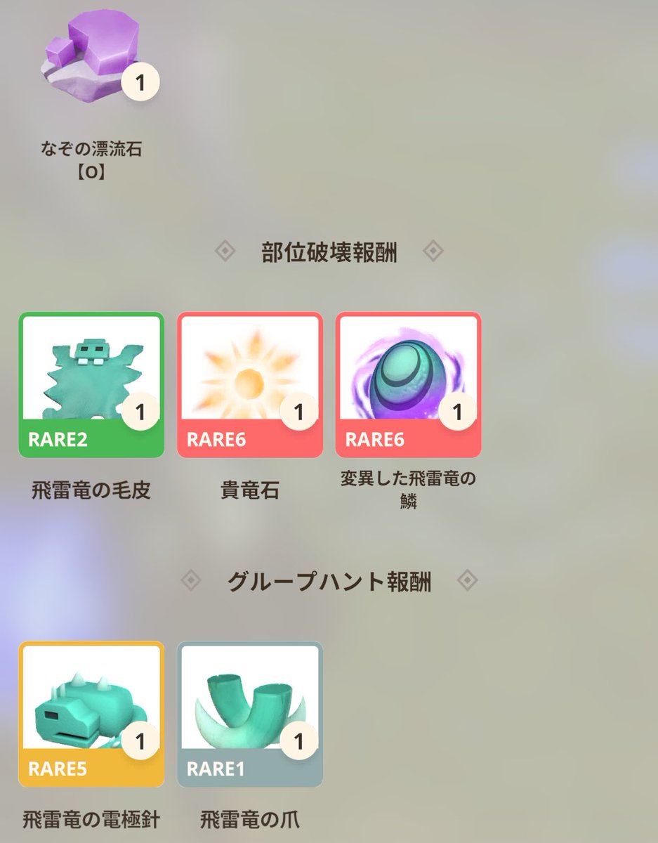 okemaruMH tweet media