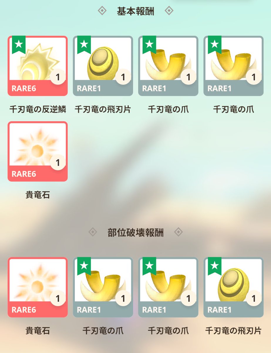 okemaruMH tweet media