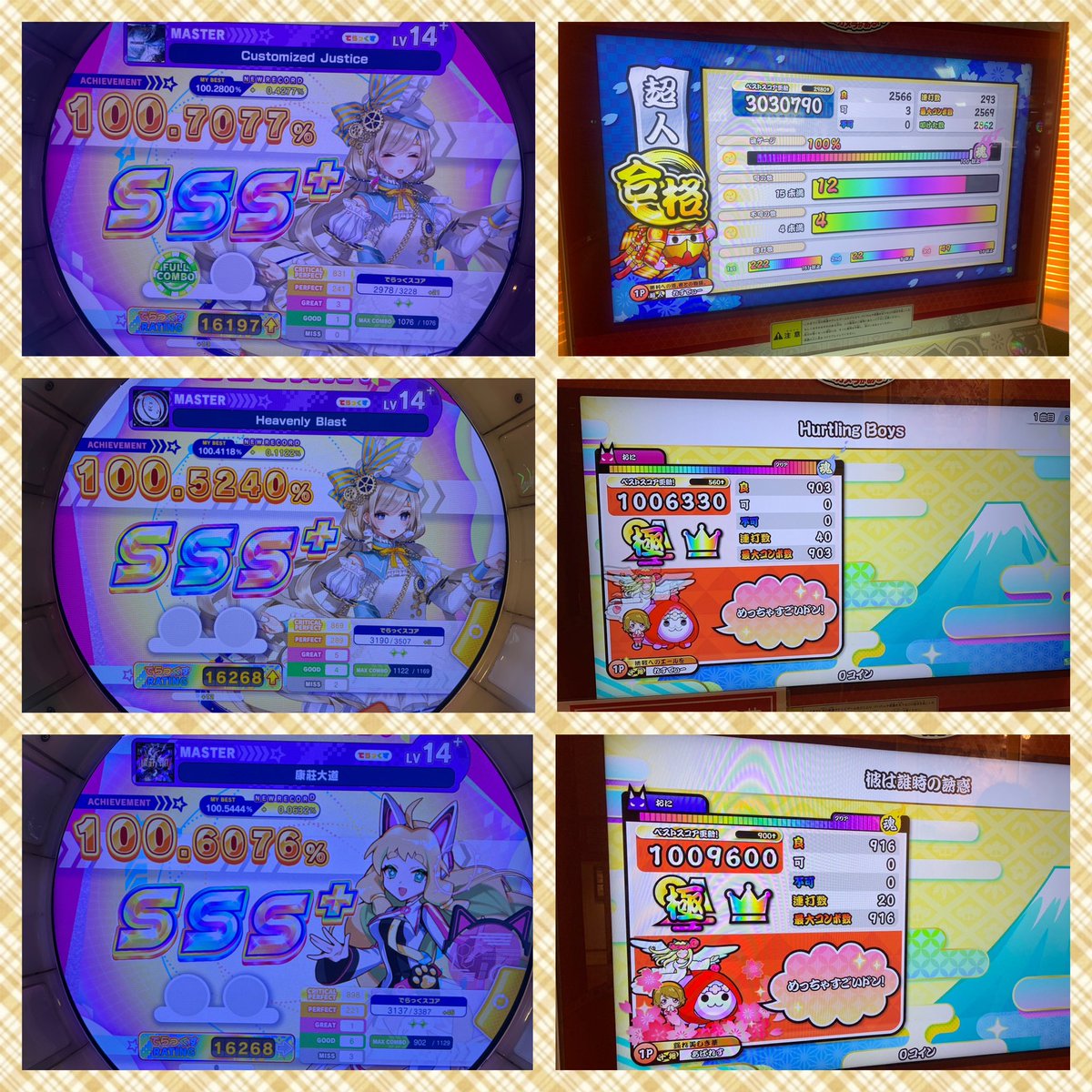 ❦れすてぃー❦ tweet media