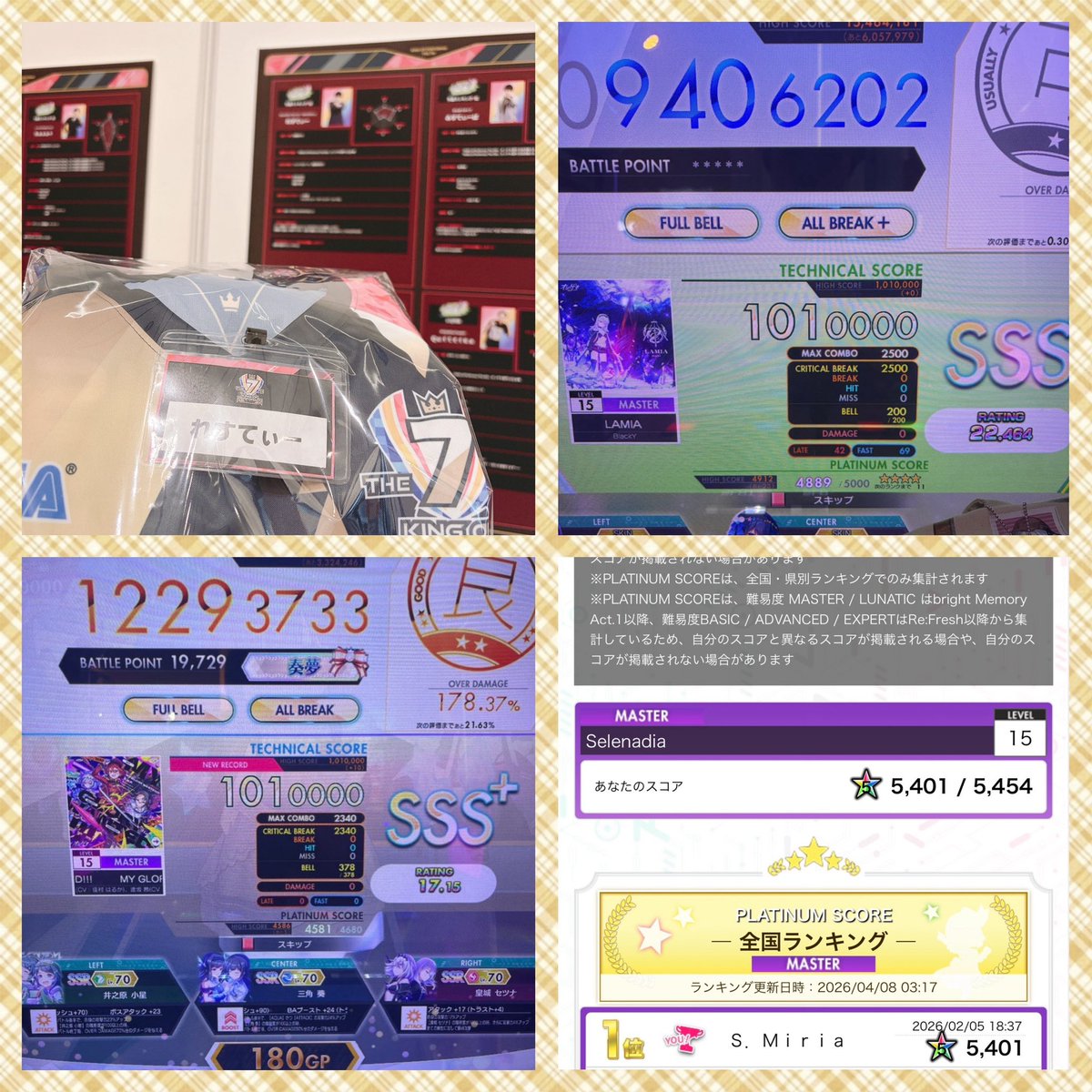 ❦れすてぃー❦ tweet media