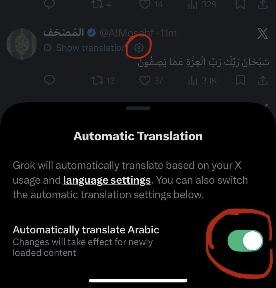 Abdullah tweet media