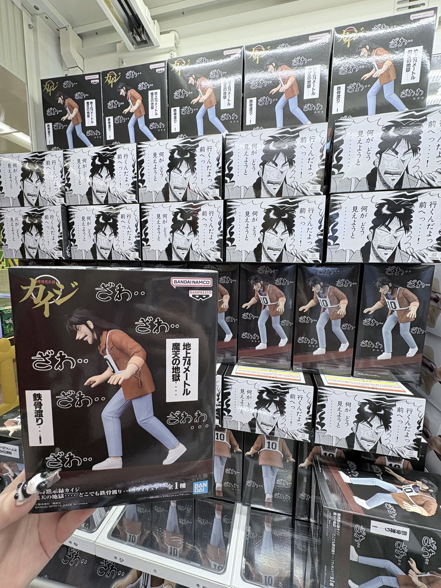 大阪クレーンエース 光明池店 tweet media