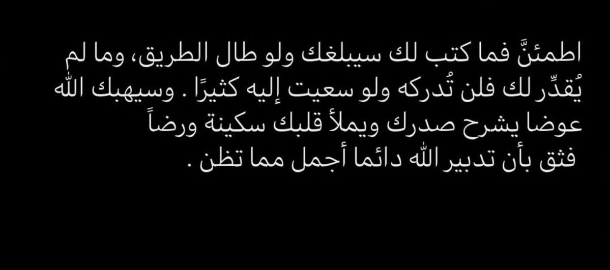 . (@munirabadr_) on Twitter photo 