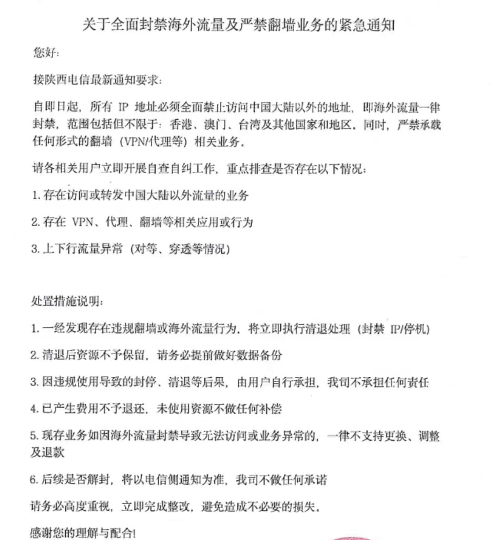 王局拍案 tweet media