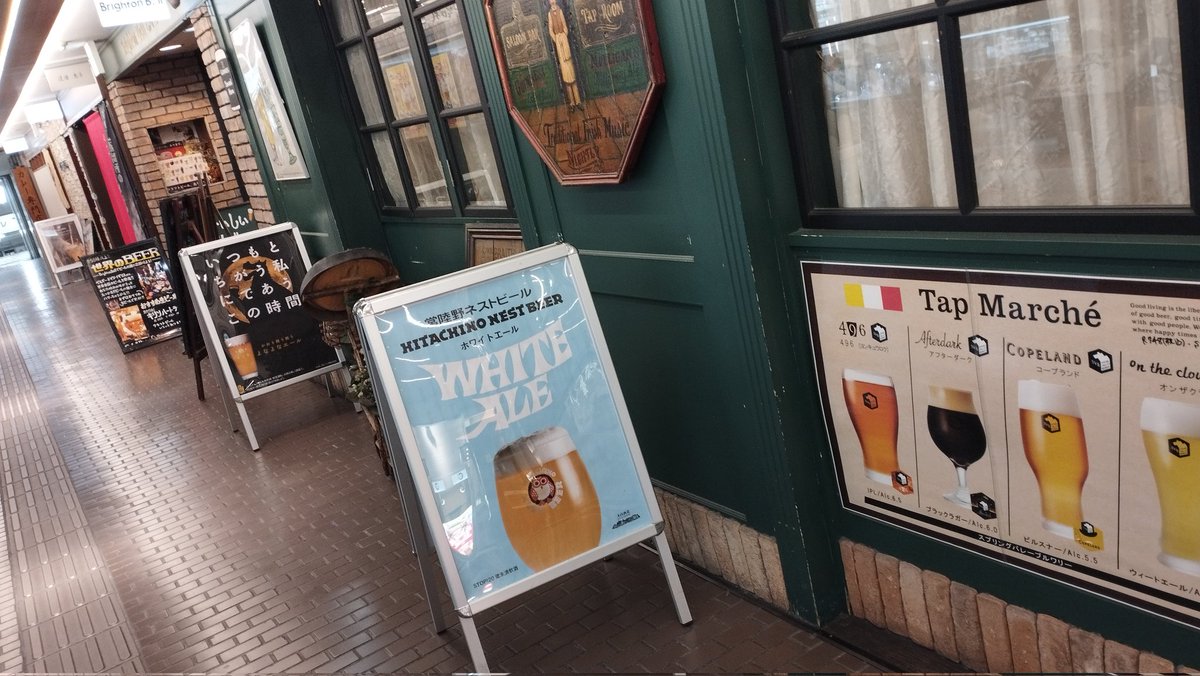 ujikei3's tweet photo. 大阪本町で見つけた看板。
おとつい飲んでたやつ！ https://t.co/7MKwbxAP1w