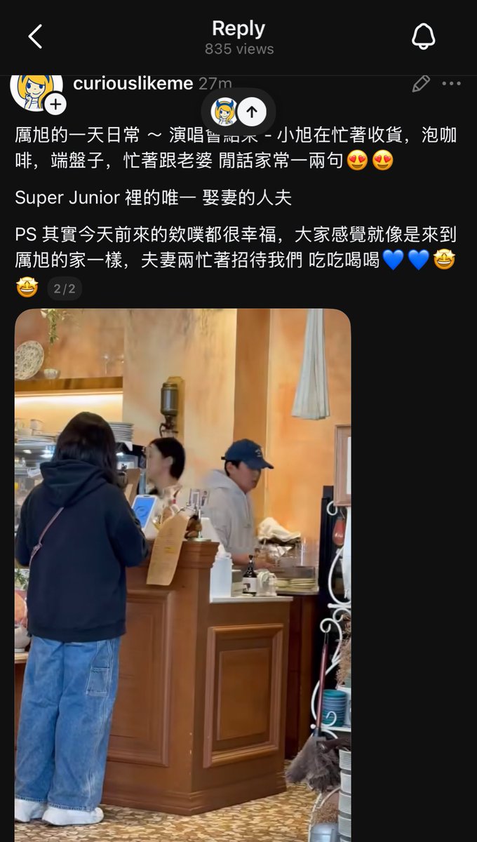 ✮ˋ슈주❄️ 🧡 tweet media