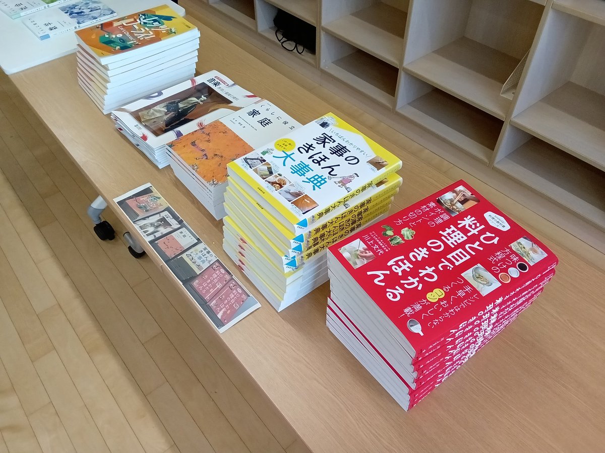 【就業技術科】1年生はオリエンテーションの1日です。校内をまわって場所を覚えたり、学習に必要な道具を整理したり。いよいよ水元小合での学びが始まります！