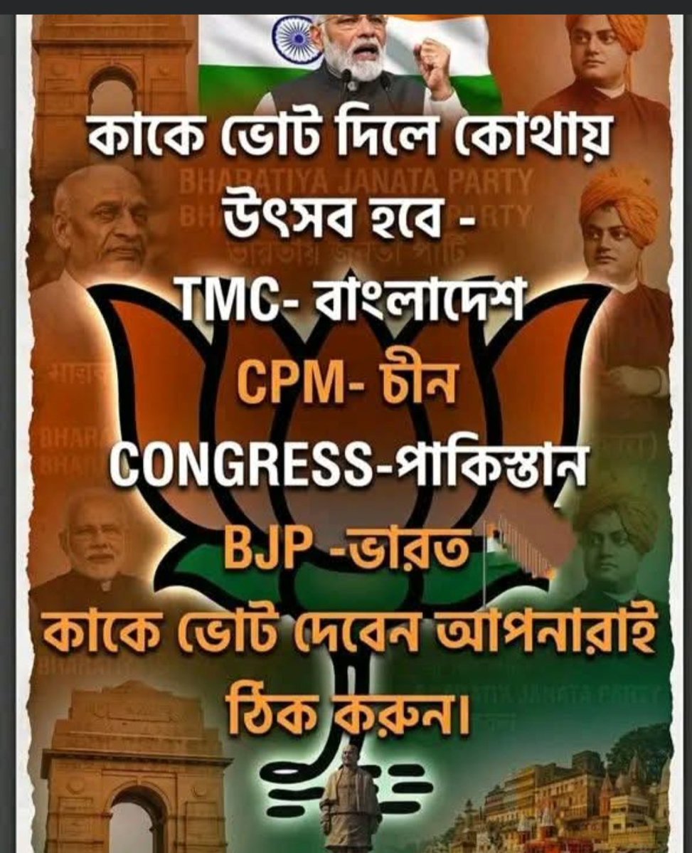 Bubun De(Sangita)❣️ tweet media