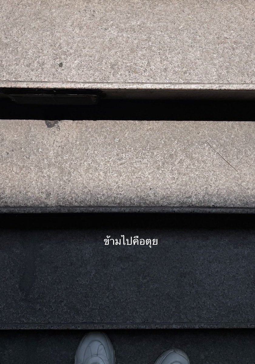 ค่อนคลุง tweet media