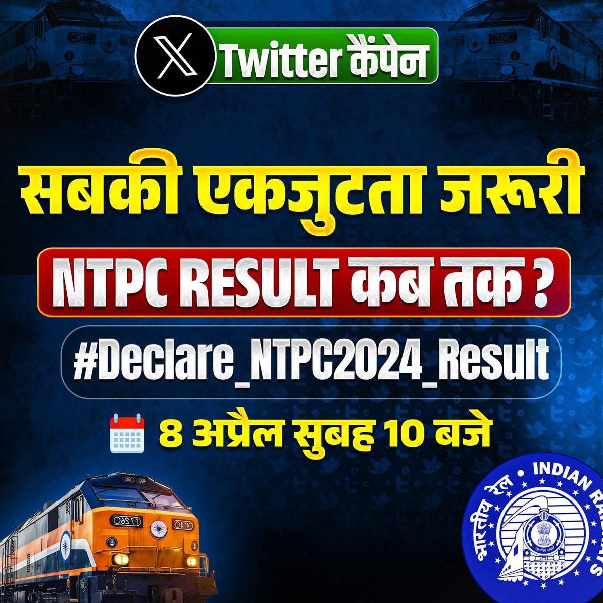 SumitRaze's tweet photo. #Declare_NTPC2024_Result https://t.co/Ys7EYD3qkM