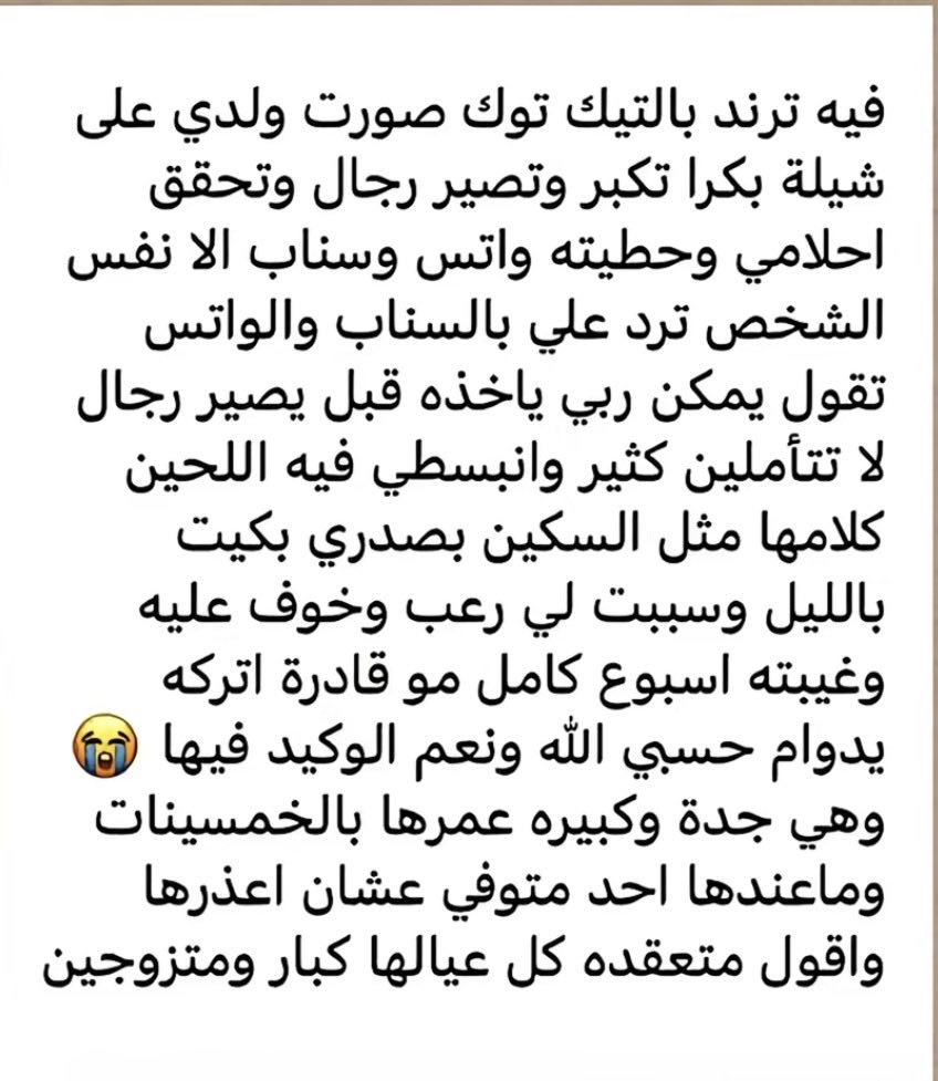 نجمة tweet media