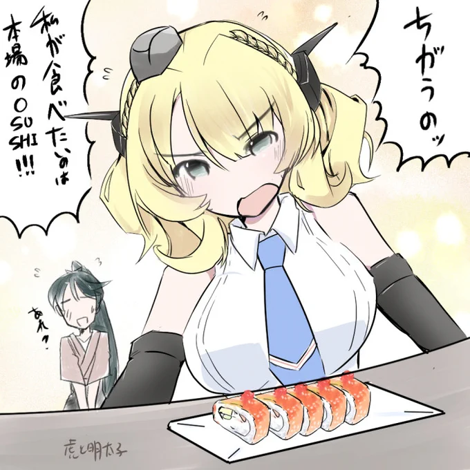 #TLに深刻なアメリ艦不足 