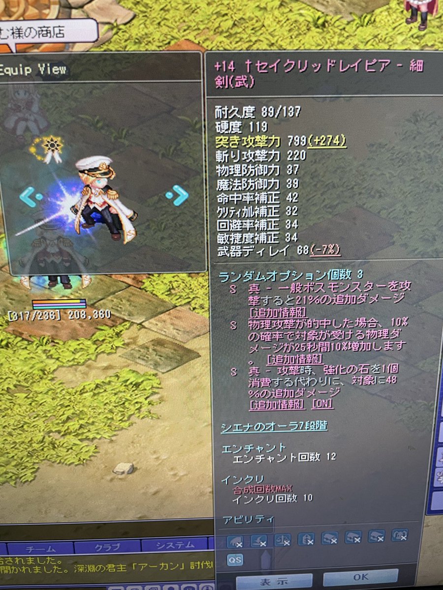 書瑋 tweet media