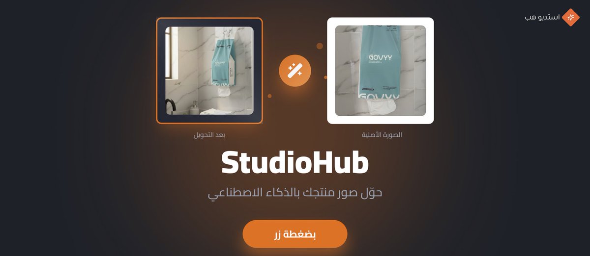 المعطش tweet media