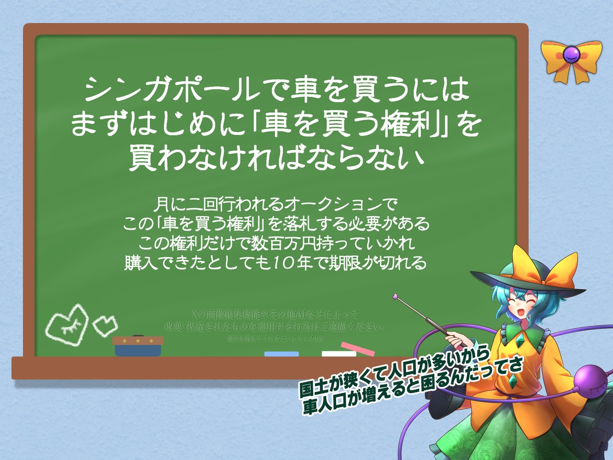 雑学を教えてくれるこいしちゃんbot tweet media