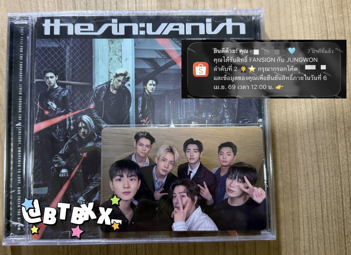 𝐒𝐢𝐧𝐠𝐡𝐚⁷ ft. ENHA 7 tweet media