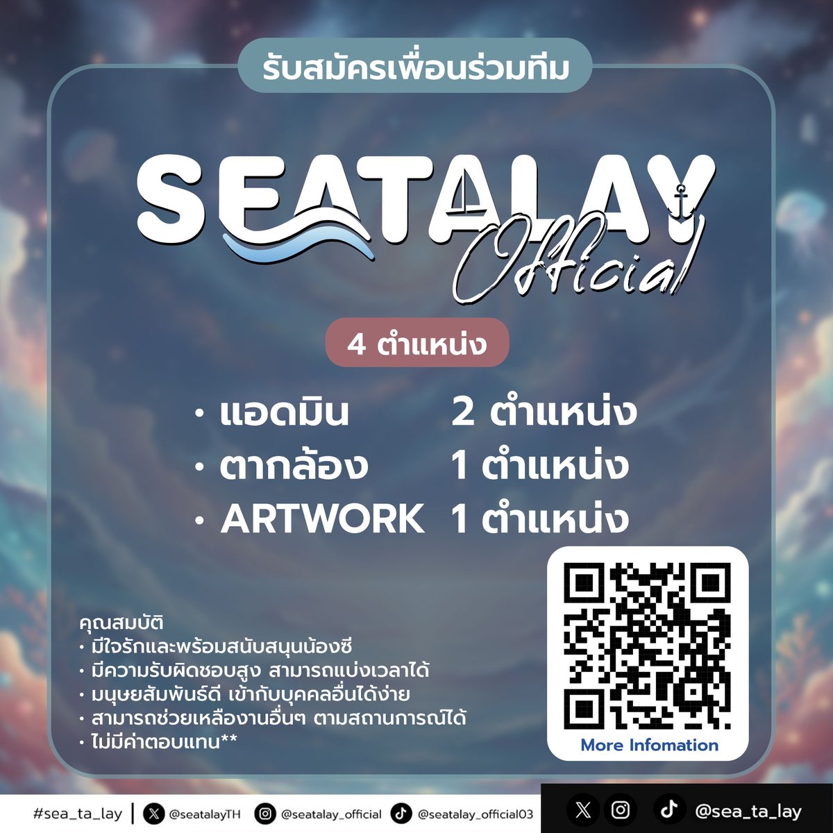 SEATALAY OFFICIAL tweet media