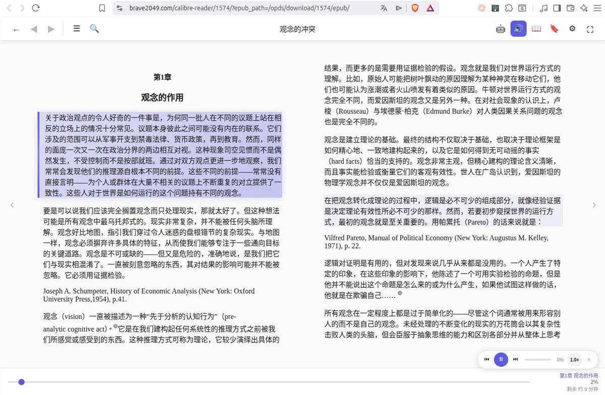 Brave2049's tweet photo. 最近在听的书：索维尔的《观念的冲突》，不同的人性观，会影响个体对万事万物的理解。这本书对于理解美国的两党政治很有帮助。

任何情况下，基于对人性的不同预设，都会形成两种相互冲突的理解。比如，该不该禁止Crypto，个人自由和政府主导的角度，会形成两种答案。没有乌托邦，自由有缺陷但很必要。 https://t.co/ClTGp5oAp5