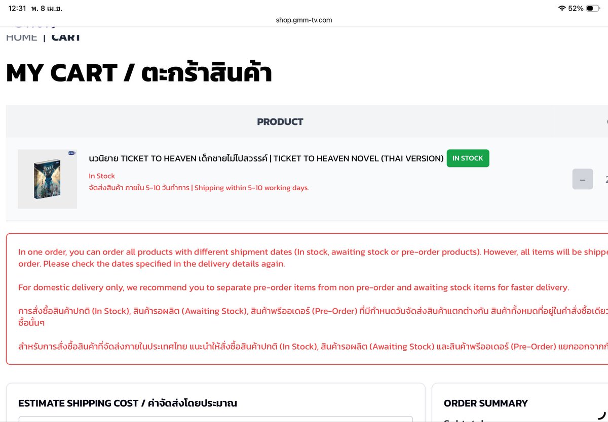 ✢นะเอย◡̈_⟭⟬ᴬᴿᴵᴿᴬᴺᴳꕤ SLOW tweet media