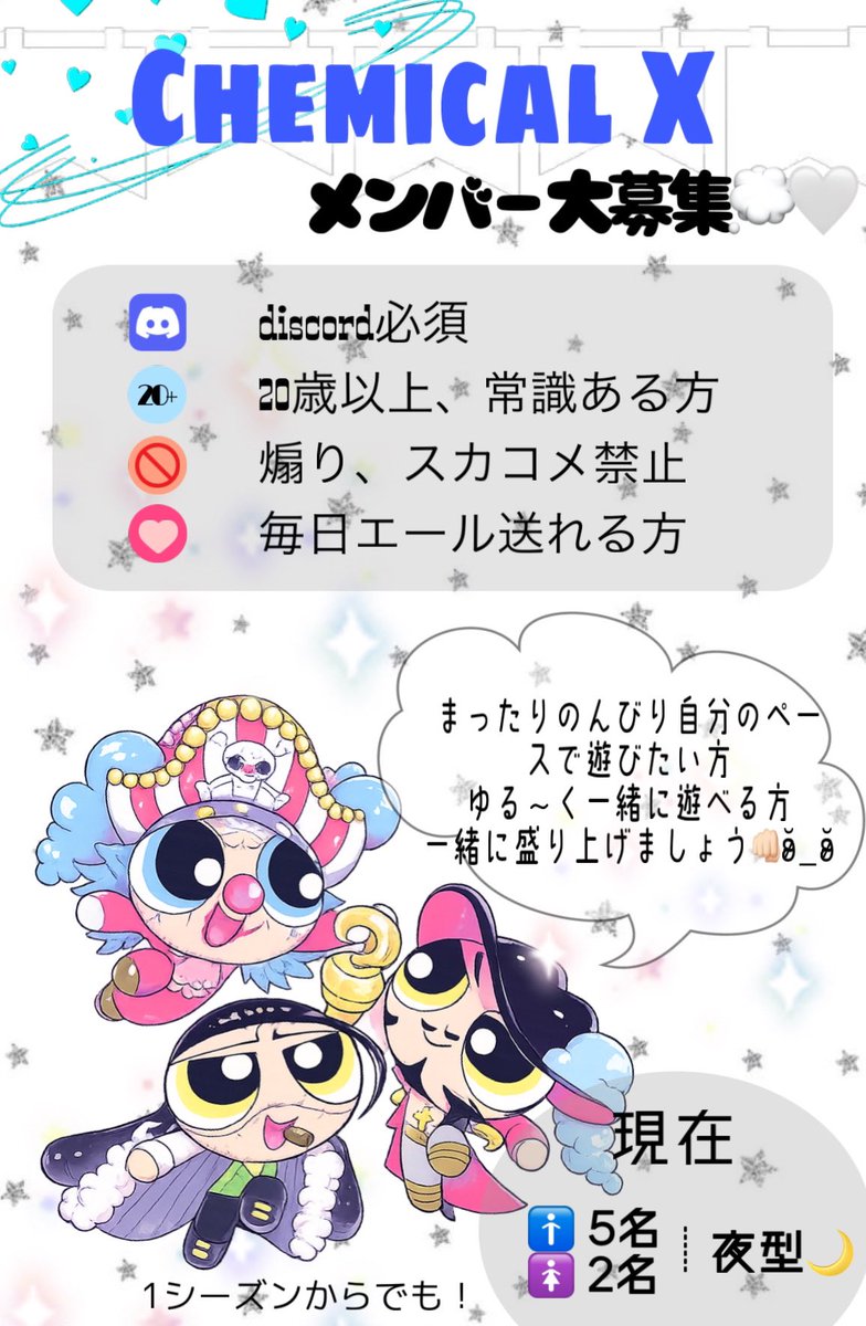 りり。 tweet media