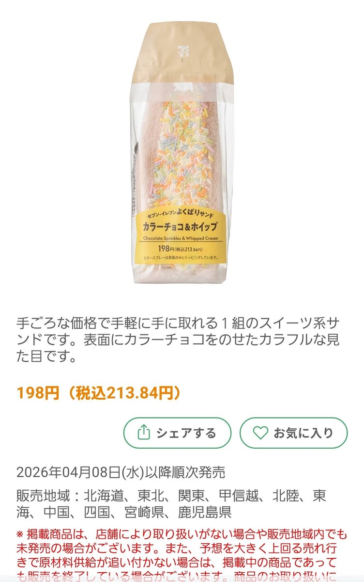 みちゃん tweet media