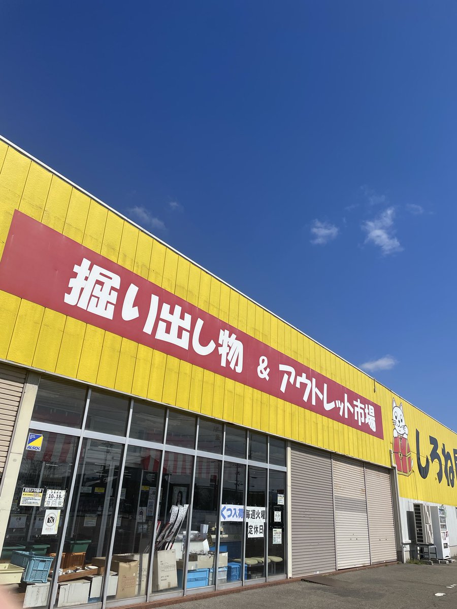 Okasinajikka's tweet photo. コンニチワ
4月8日水曜日気温は13℃
風が涼しい柏崎市です。

色々納品終わって一段落

新潟市南区のしろね屋さん
しろね屋分水パコ店でjiccaの
クリームマドレーヌ販売始まりました😊

お買い物帰りの「自分へのご褒美」に、おひとつ手に取ってみてね☺️
#しろね屋
#マドレーヌ
#宣伝
#新潟スイーツ https://t.co/JhgVVynvt0