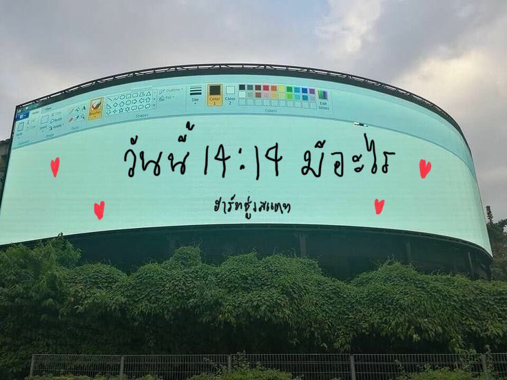 วันนี้ 14:14 มีอะไร
วันนี้ 14:14 มีอะไร
วันนี้ 14:14 มีอะไร
วันนี้ 14:14 มีอะไร

🎁💕🦷🪽

HEART BUS 23BD

#HEART23rdBD
#HEARTchuthiwat