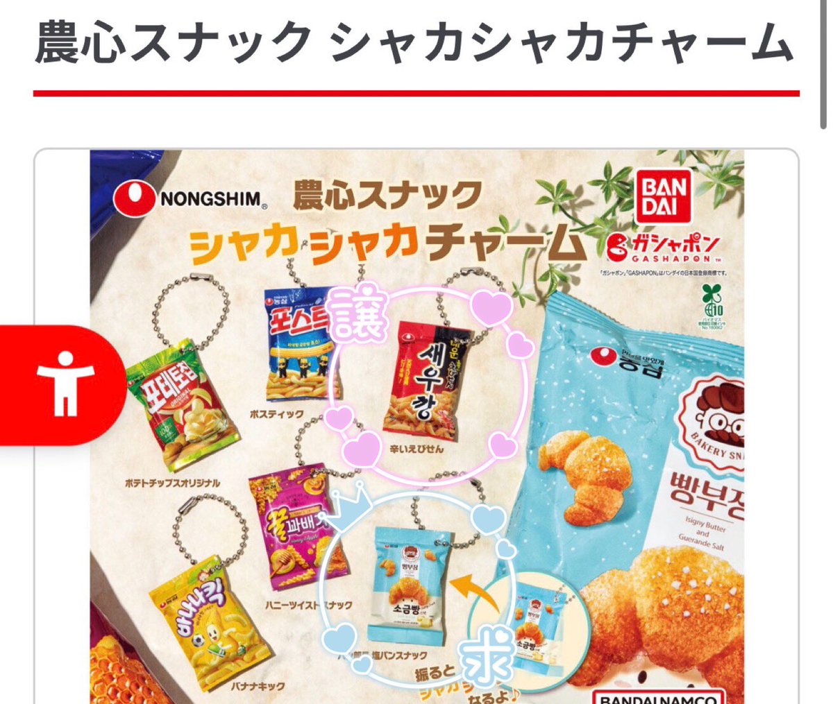 ㅇㅈㅇ tweet media