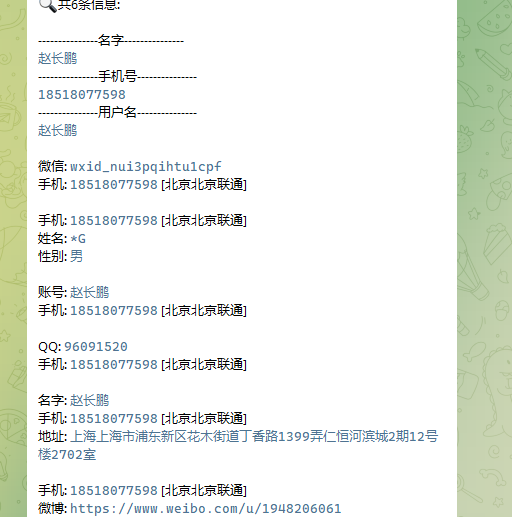 套利豪仔🗽 tweet media
