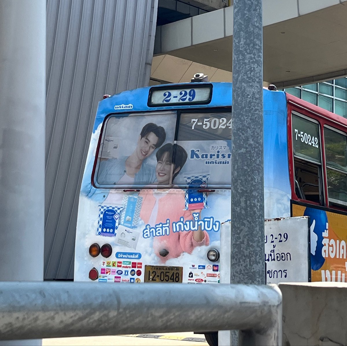 เจอพี่คาริสม่ากับเก่งน้ำปิงมาหลายครั้ง วันนี้เป็นวันแรกที่ถ่ายทัน เยสส 🩵🕺🏻

#วันนี้ก็เจอเก่งน้ำปิง
#KarismaXKengNamping