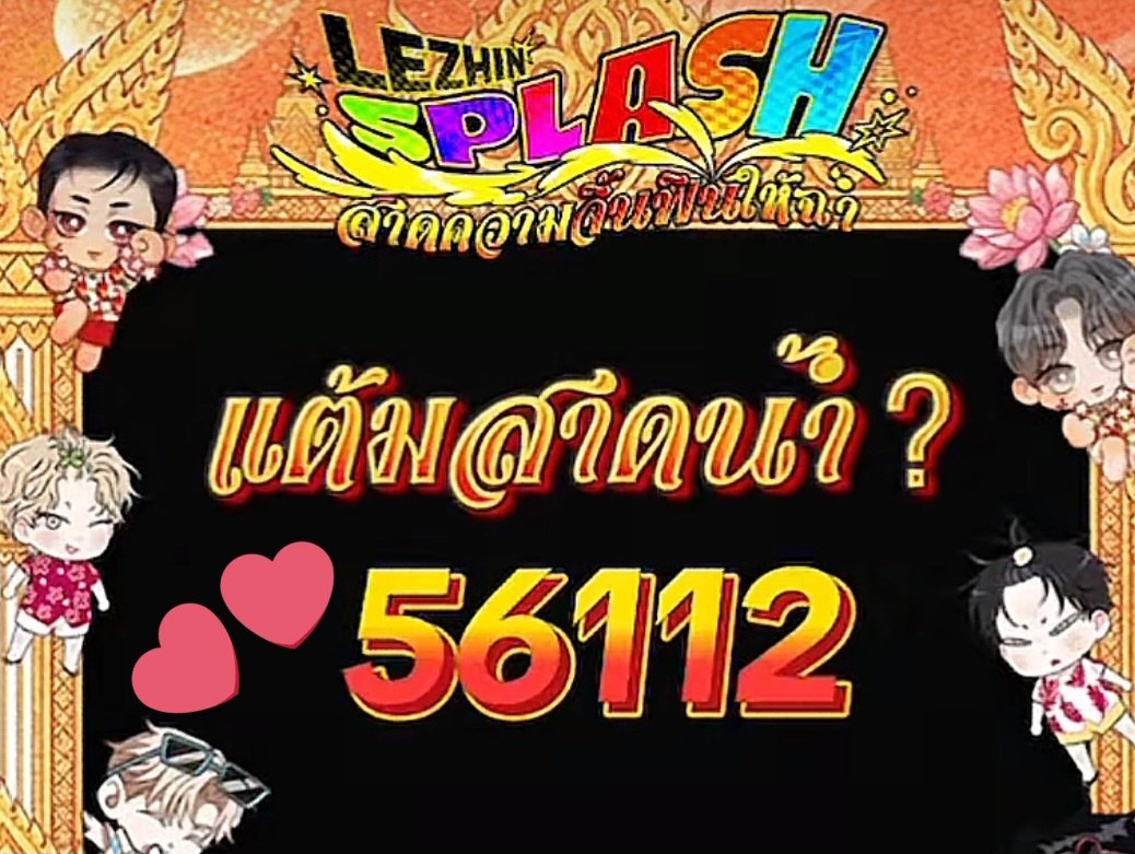 -nan- 🌟702🌟 tweet media