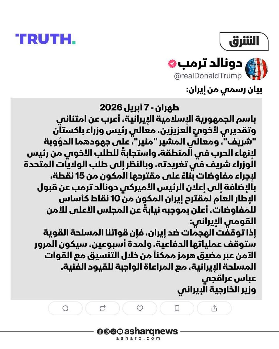 Abdul Rahman Nasser Alqmici tweet media