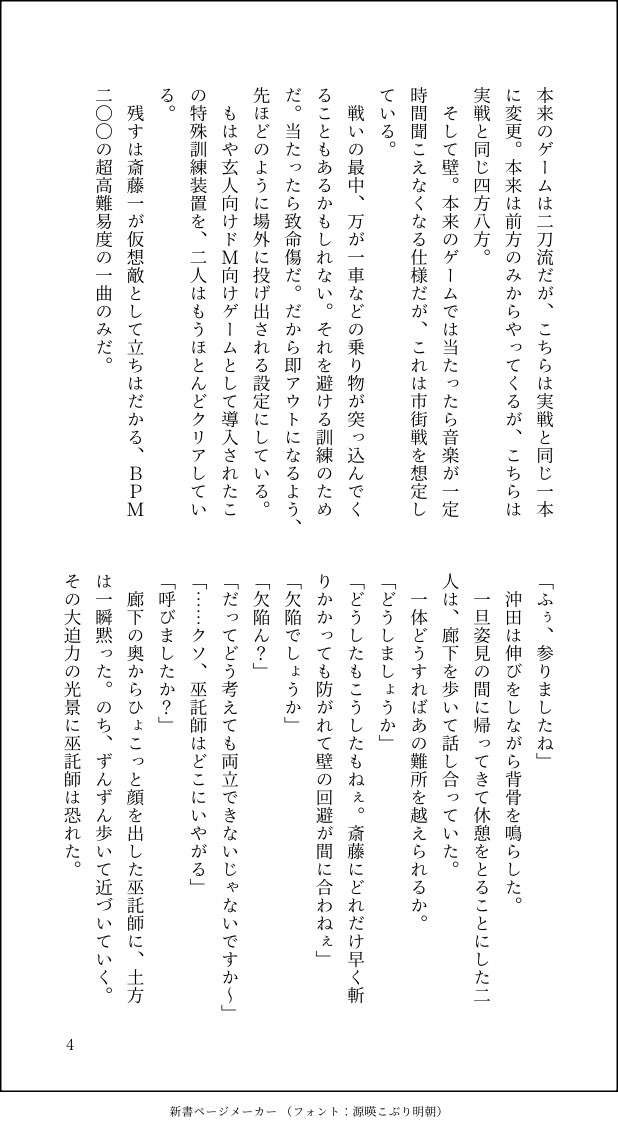 キチー tweet media