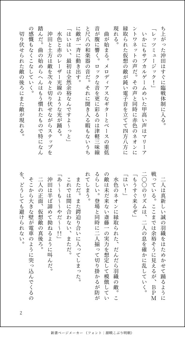 キチー tweet media