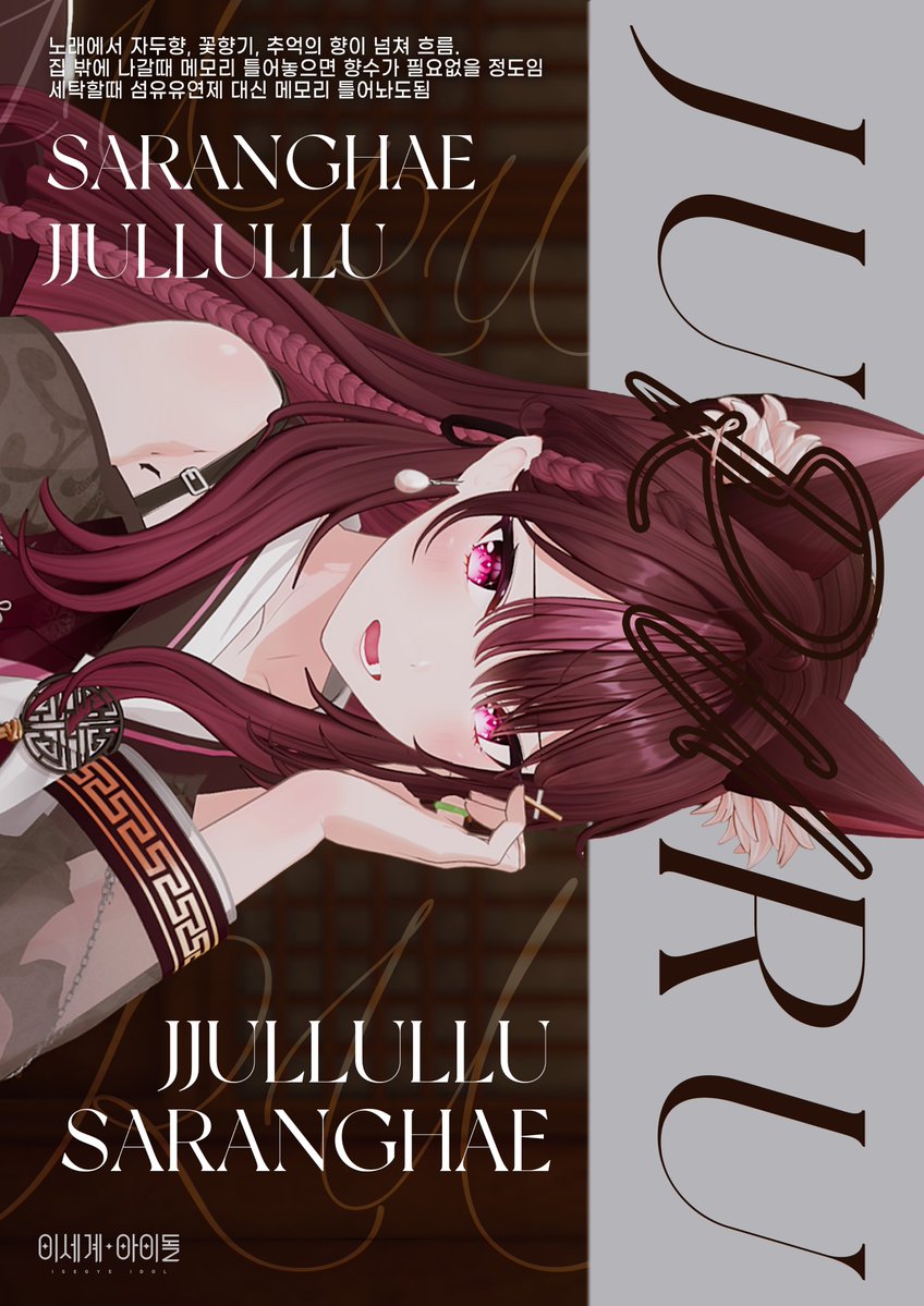 밀리제 tweet media