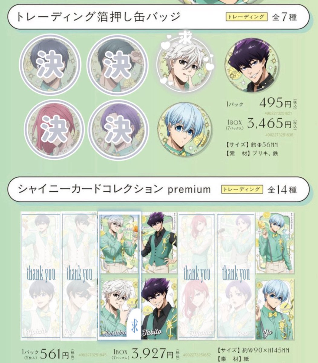 ‌ ‌ ‌ ‌ ‌ ‌ ‌ ‌ ‌ ‌ ‌ ‌ ‌ ‌ ‌ ‌ ‌ ‌ ‌やぎ tweet media