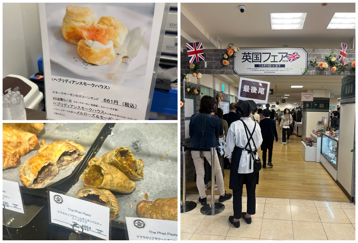 Rieko0806's tweet photo. 今日は半ドンして神戸阪急🇬🇧英国フェア
でお昼ご飯🍽️
ダイエット中やからフィッシュ&amp;チップスにビールというのは避けてえらい🥹
スコーンもファッジに買わずに帰ってきたよ…

しかし平日の昼間やのにめちゃ混んでた〜🌀 https://t.co/YnQ2juT2DK