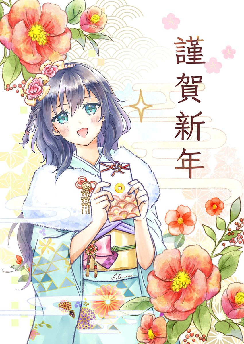 Alimiss/DaiLanChiao tweet media