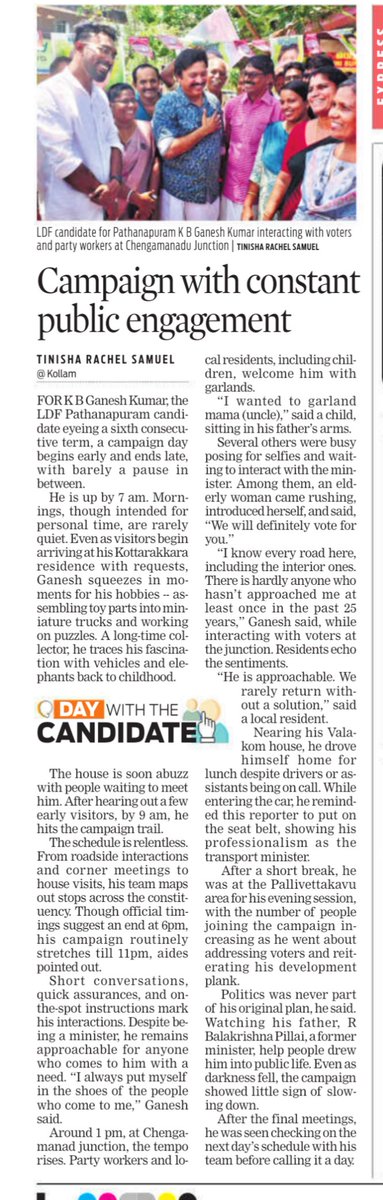 Tinisha Rachel Samuel tweet media