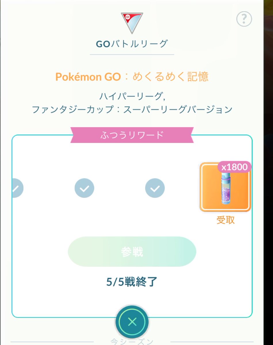 ブラック tweet media
