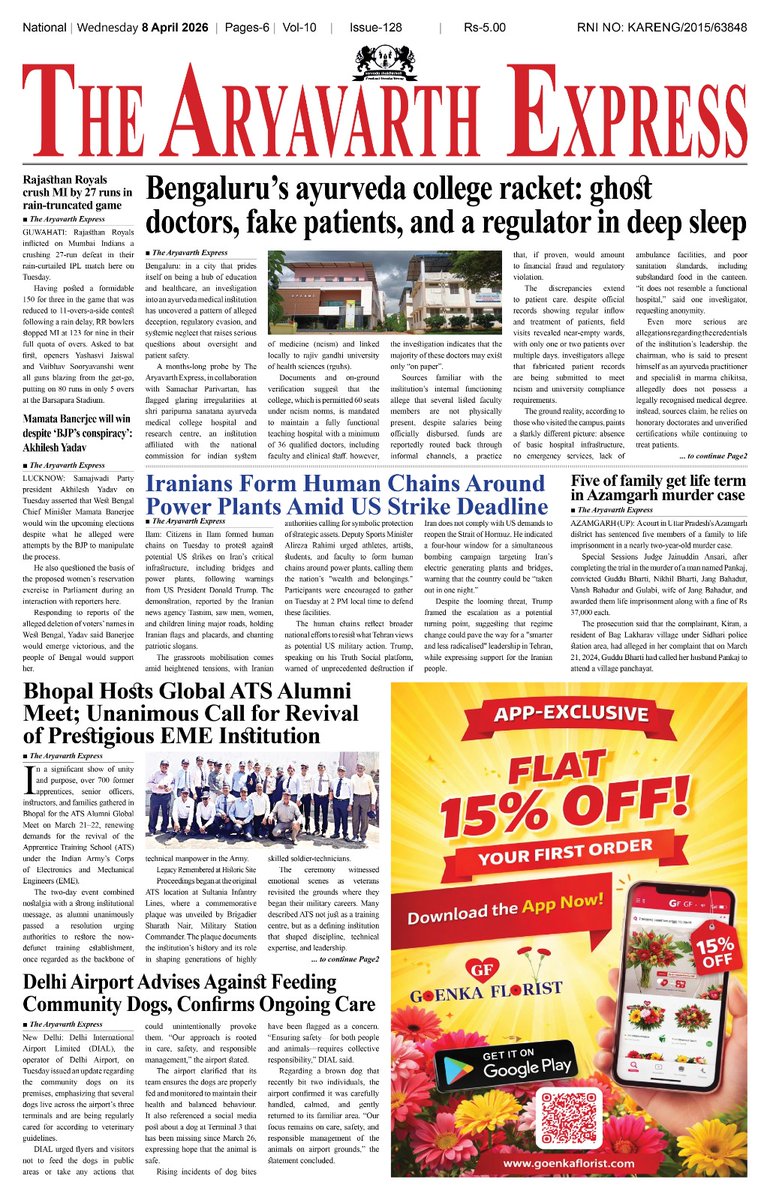 AryavarthThe's tweet photo. Bengaluru’s ayurveda college racket: ghost doctors, fake patients, and a regulator in deep sleep

Shri paripurna sanatana ayurveda medical college hospital and research centre

@moayush  @secymoayush  @PIBAYUSH  @PMOIndia  @ncism_india  @RGU1984  @VCRguhs  @mpprataprao @IncomeTaxIndia @ProfAVSrinivas 

#Ayurveda #MinistryOfAyush #health #ncism