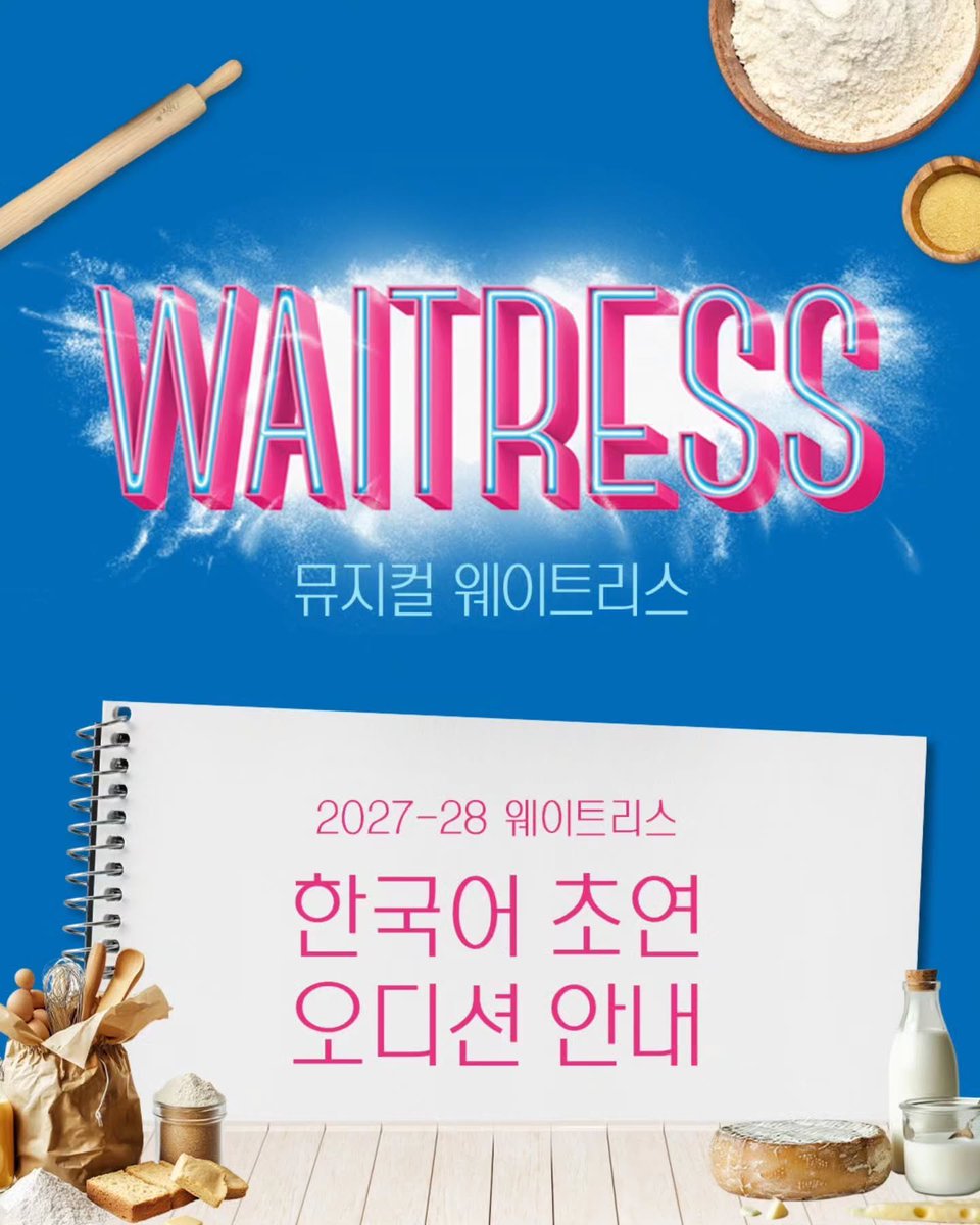 아마도 tweet media