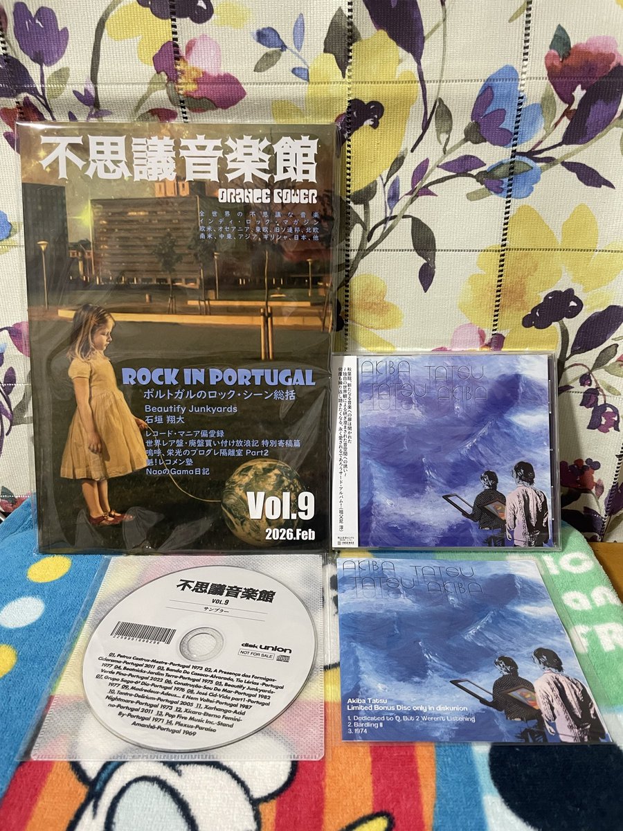 ハモンド🎸ファズ太郎 tweet media