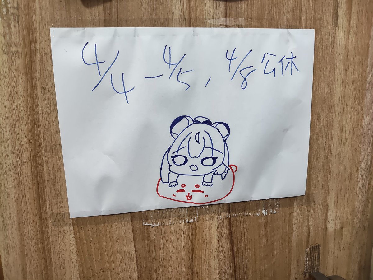 路邊熱狗攤🌭 tweet media