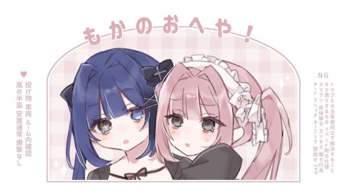 🖤あんぱん tweet media