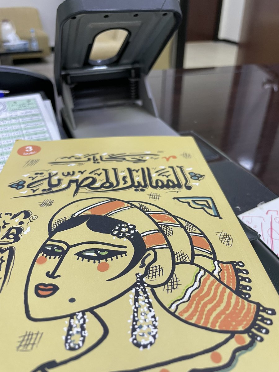 نافع tweet media